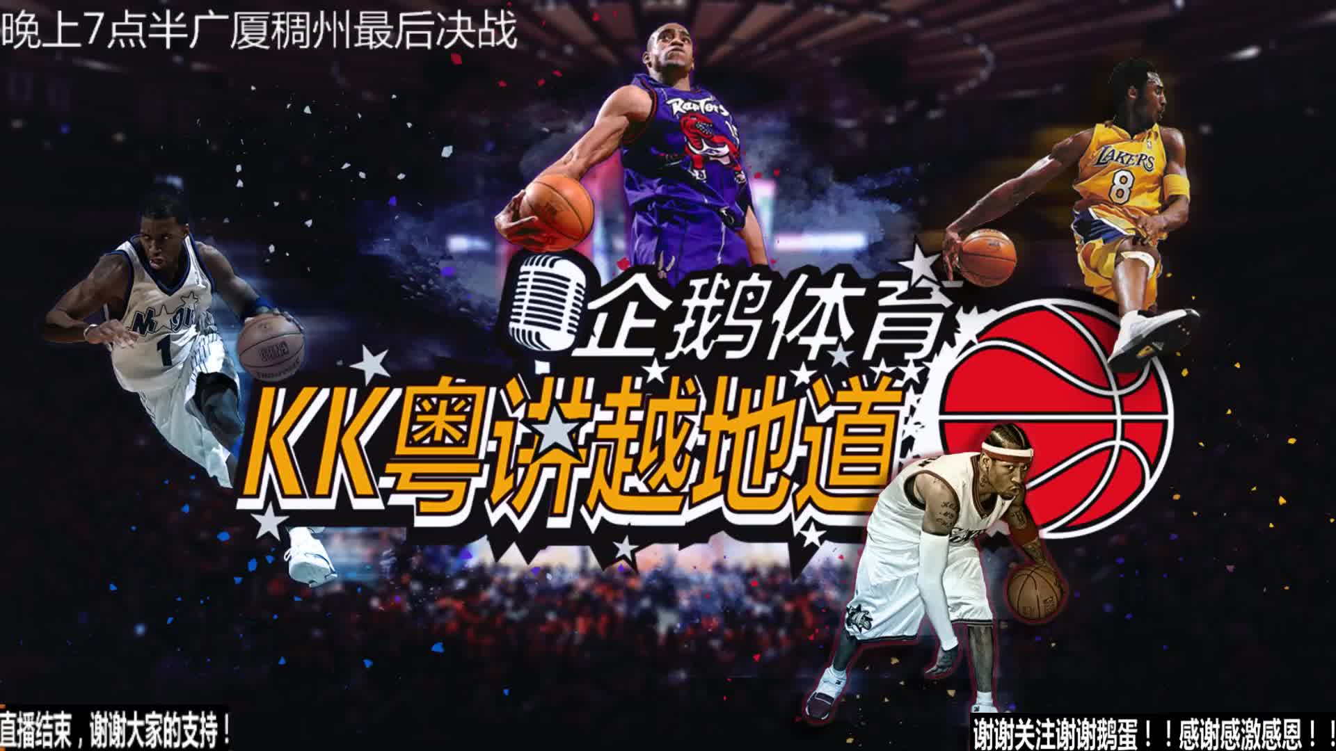 着球队未来