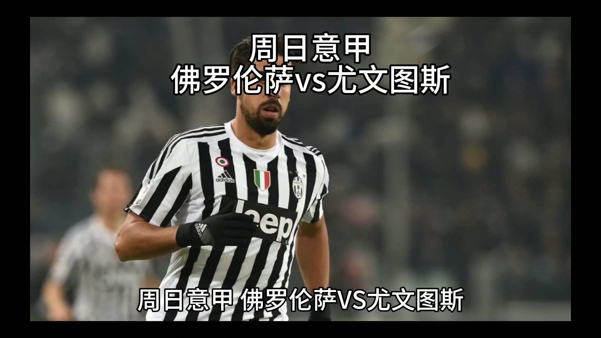 爱好