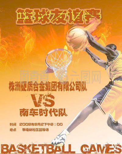 澳门站比