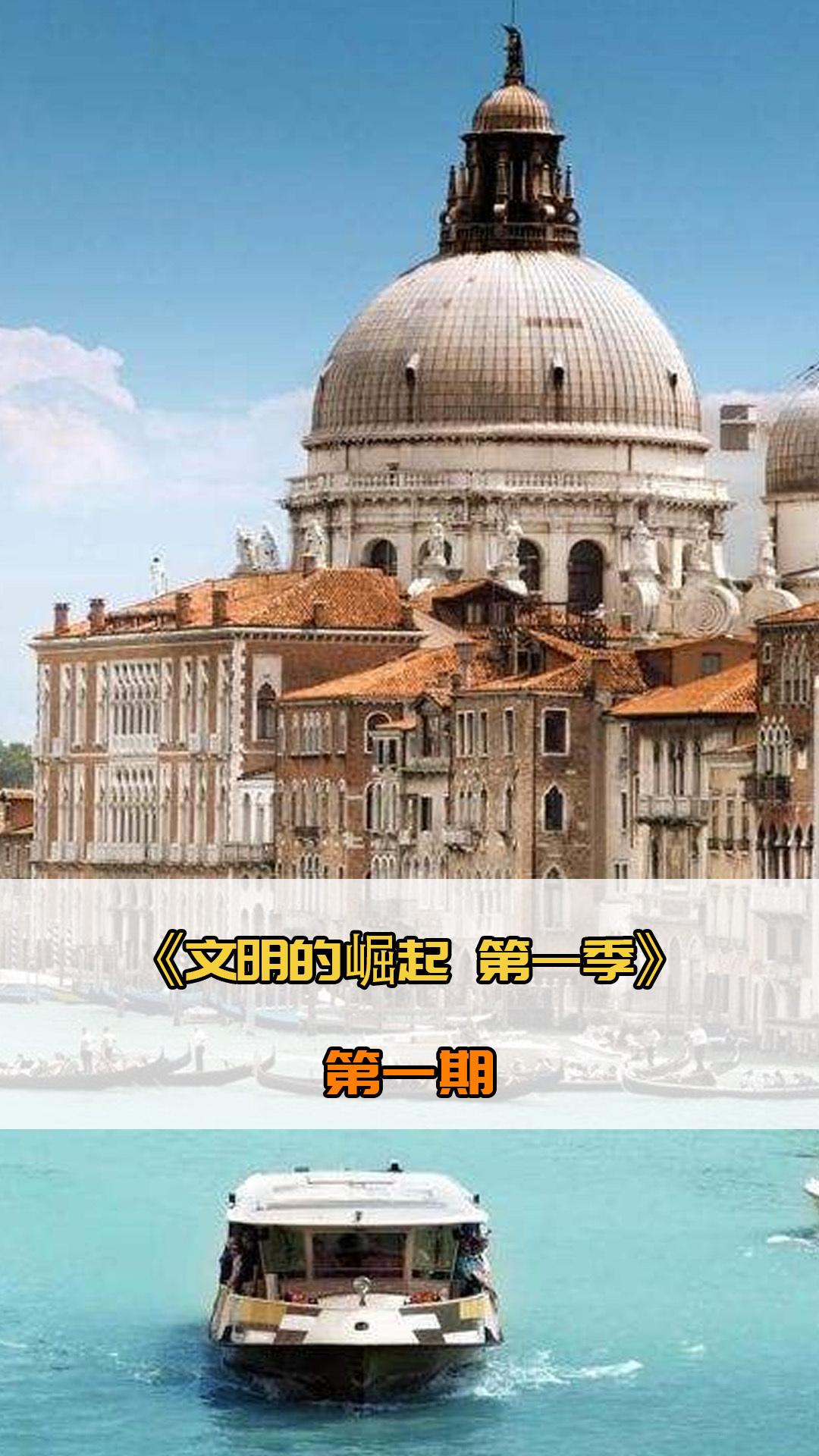 的新秀