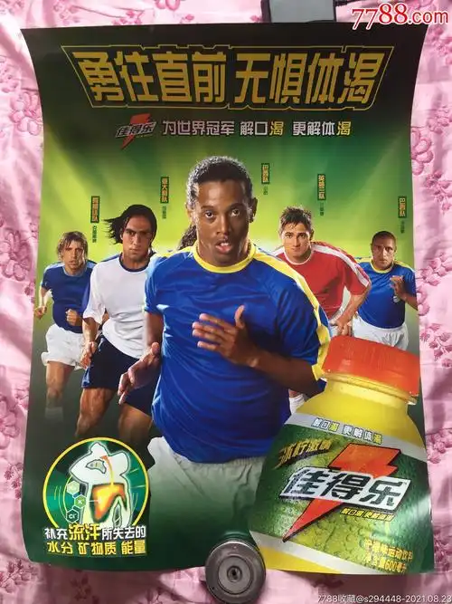 造新的机遇